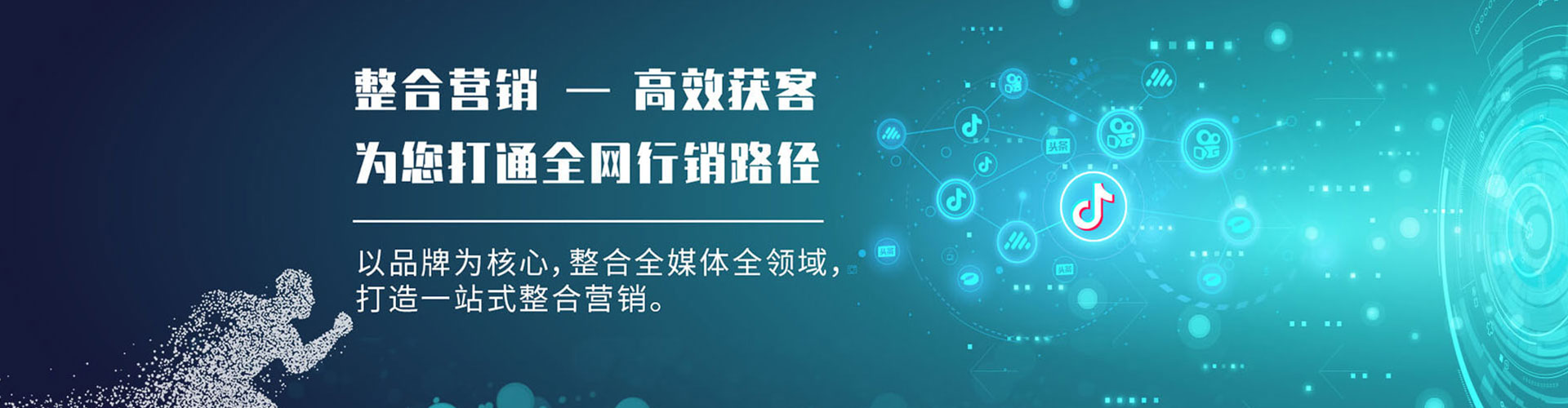 叶城百度竞价托管