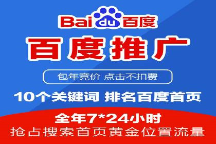 搜索引擎营销（SEM）的五大优化技巧及案例